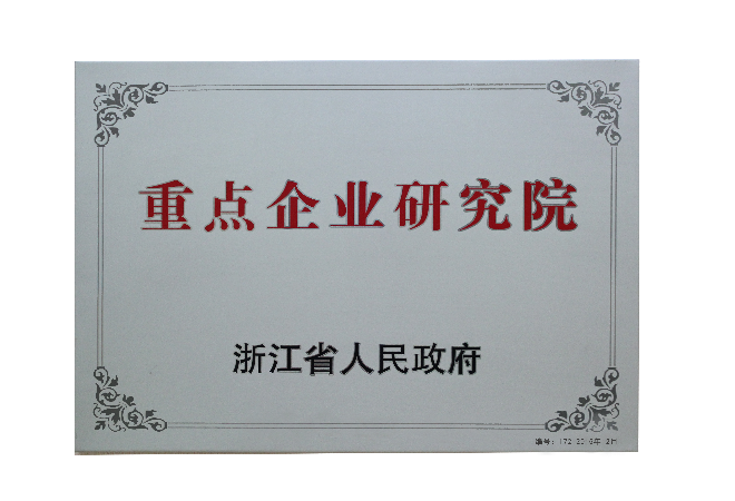 凱爾達